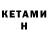 Кодеиновый сироп Lean напиток Lean (лин) Oleksii Shatilov