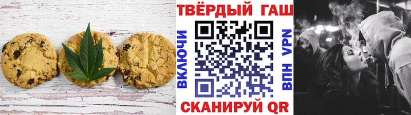 Печенье с ТГК конопля  Абинск 