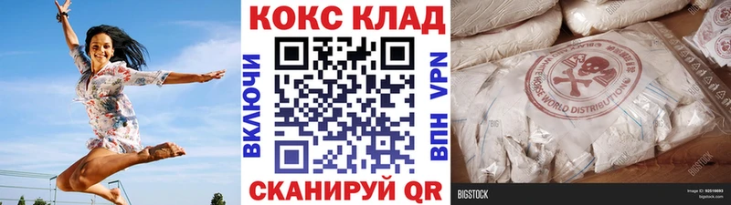 Cocaine Fish Scale  где купить наркоту  Абинск 