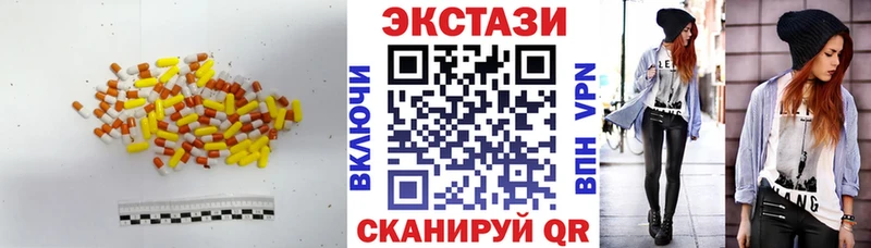 ЭКСТАЗИ Дубай ссылка на мегу ONION Абинск