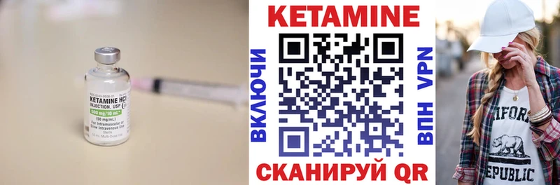 Кетамин ketamine  ОМГ ОМГ сайт  Абинск 
