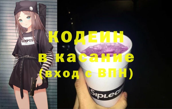 марки nbome Лагань