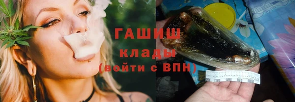амфетамин Алексин