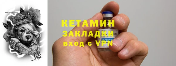 дистиллят марихуана Лабытнанги