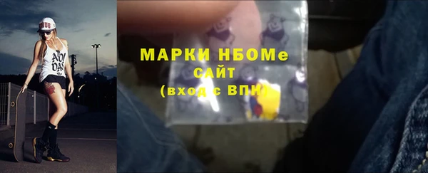 марки nbome Лагань