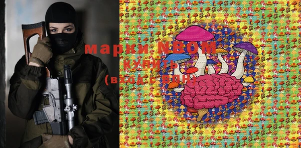 марки nbome Лагань