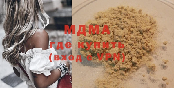 амфетамин Алексин