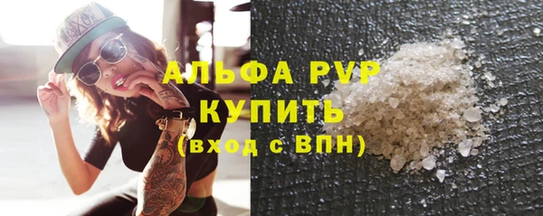 альфа пвп Алексеевка