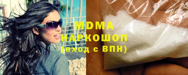 амфетамин Алексин