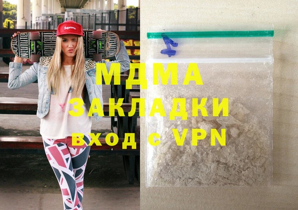 амфетамин Алексин