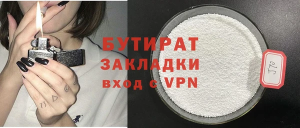 дистиллят марихуана Лабытнанги