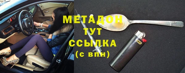 дистиллят марихуана Лабытнанги