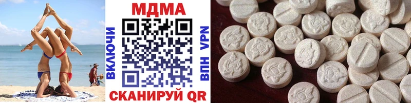 гидра зеркало  Абинск  МДМА молли  магазин продажи  