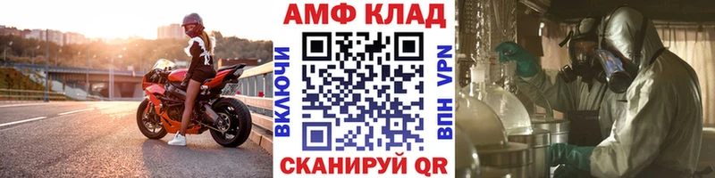 где купить   Абинск  kraken ССЫЛКА  Метамфетамин витя 