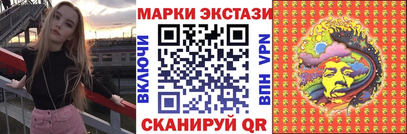 что такое наркотик  Абинск  Марки N-bome 1,5мг 