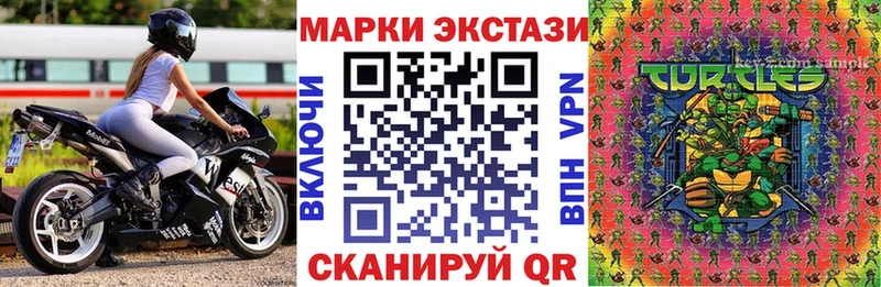 Наркотические марки 1,8мг Абинск