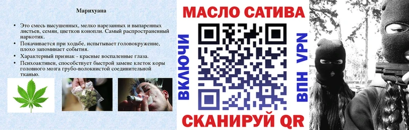 нарко площадка Telegram  Абинск  Дистиллят ТГК жижа 